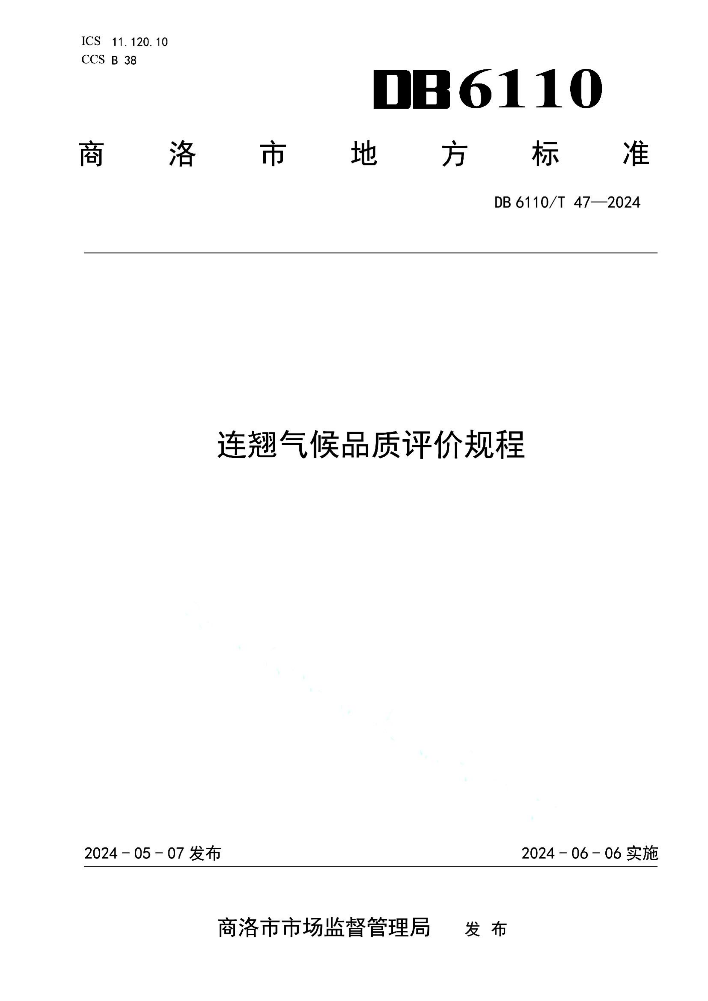 资源详情图